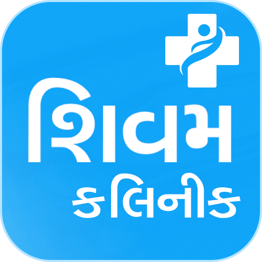 Shivam Clinic