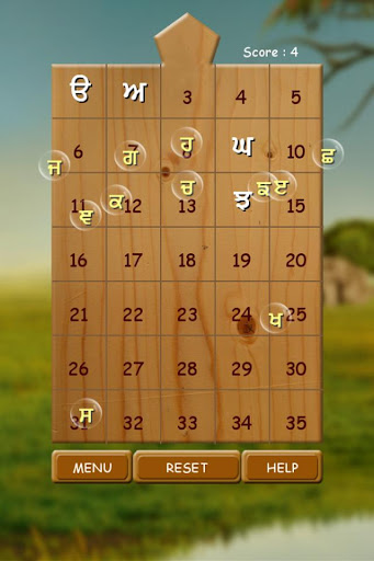 Learn Punjabi GURMUKHI ekran görüntüsü