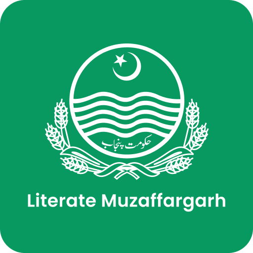 Education App Muzzafargarh