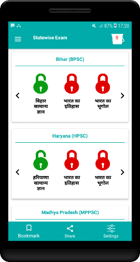 State wise exam Rajasthan Hary ekran görüntüsü