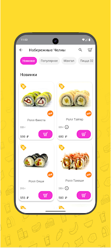 IYYA.RU ekran görüntüsü