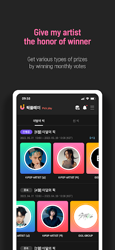 UPICK : Global Fandom Platform ekran görüntüsü