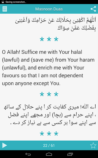 Qurani & Masnoon Duas ekran görüntüsü