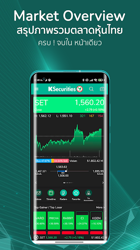 KS TRADE PLUS ekran görüntüsü