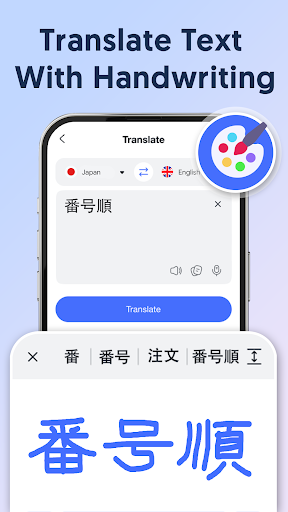 All Languages Translator ekran görüntüsü