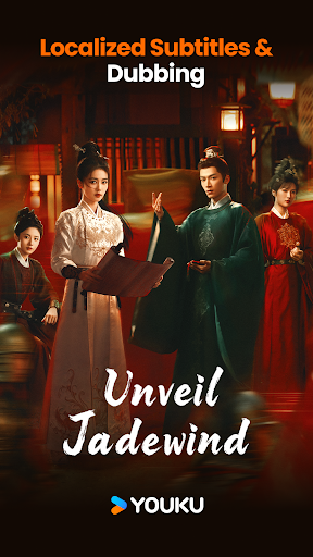 YOUKU-Drama, Film, Show, Anime ekran görüntüsü
