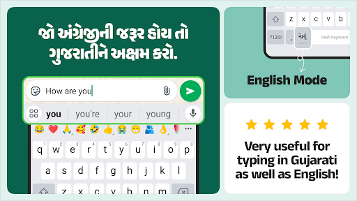 Desh Gujarati Keyboard ekran görüntüsü