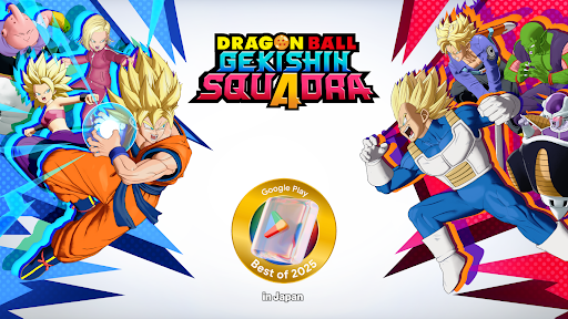 DRAGON BALL GEKISHIN SQUADRA ekran görüntüsü