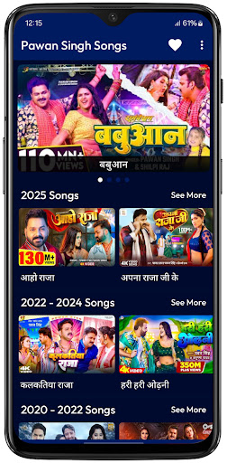 Pawan Singh Video Songs ekran görüntüsü