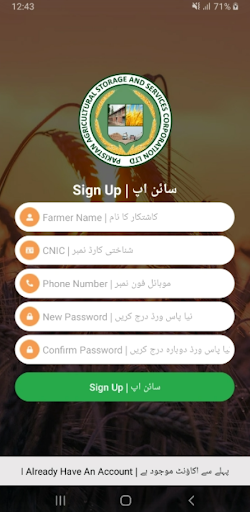PASSCO Farmer Registration ekran görüntüsü