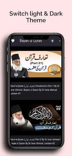 Bayan ul Quran Dr. Israr Ahmed ekran görüntüsü