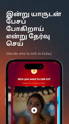 Lavanya - Tamil AI Chat ekran görüntüsü