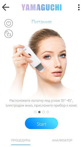 Yamaguchi Skin Test ekran görüntüsü