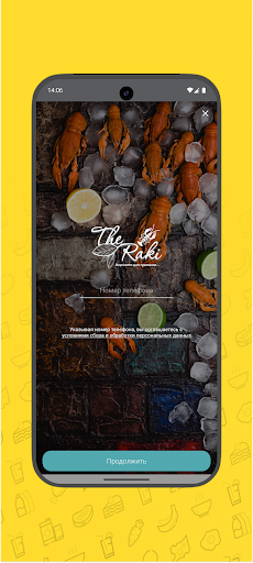 The Raki Delivery ekran görüntüsü