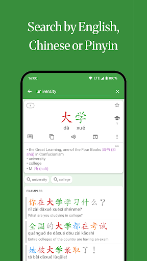 Hanping Chinese Dictionary ekran görüntüsü