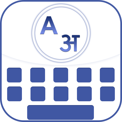 English to Hindi Keyboard