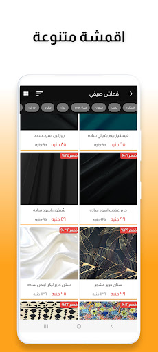 Mahitab.com ekran görüntüsü