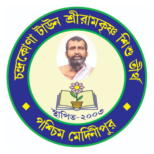 CHANDRAKONA TOWN SHREE RAMAKRI