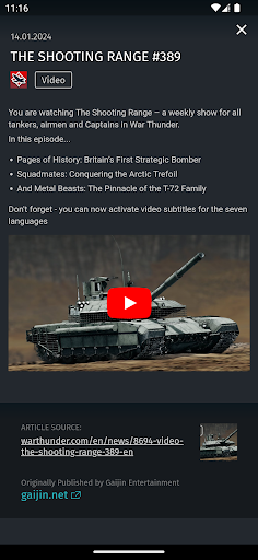 Gaijin Pass ekran görüntüsü