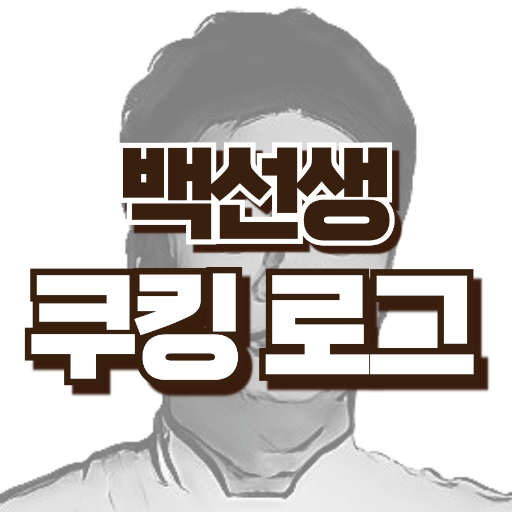 Paik's Cooking - Korean Food