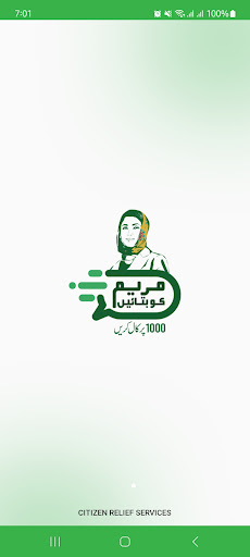 Maryam ko Batayn ekran görüntüsü