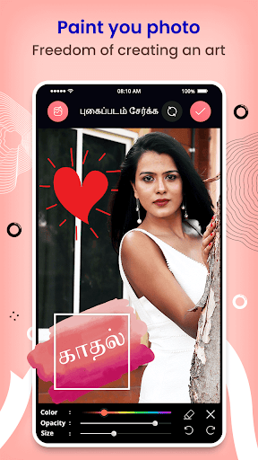Tamil Text & Quotes On Photo ekran görüntüsü