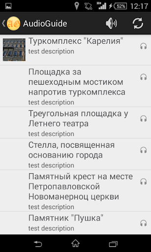 Audio guide ekran görüntüsü