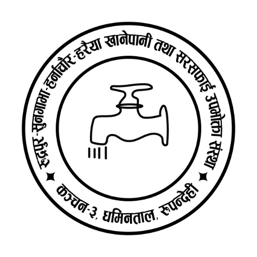 Haraiya Khanepani