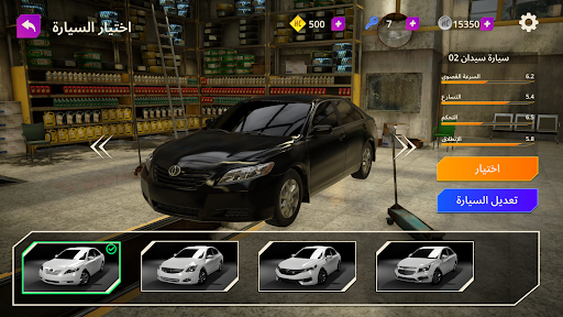 Hajwala Corsa 2: Racing Game ekran görüntüsü