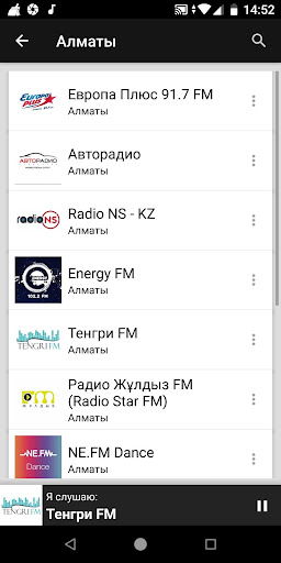 Kazakhstan Radio Stations ekran görüntüsü