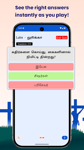 Tamil Bible Quiz ekran görüntüsü