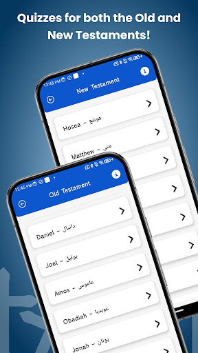 Arabic Bible Quiz ekran görüntüsü