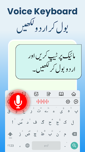 Fast Urdu Voice Keyboard App ekran görüntüsü