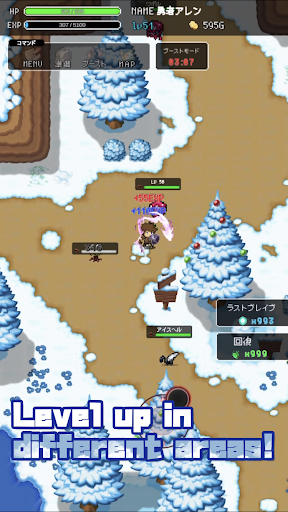 LevelUp RPG 2D ekran görüntüsü