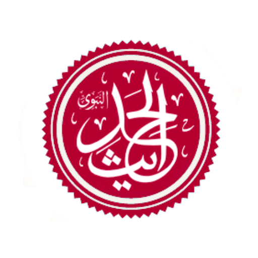 Hadith Collection (All in one)