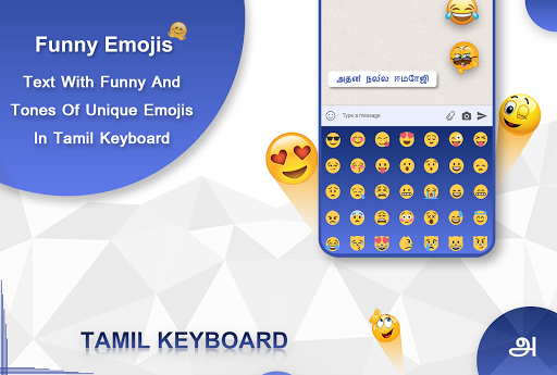 English to Tamil Keyboard ekran görüntüsü