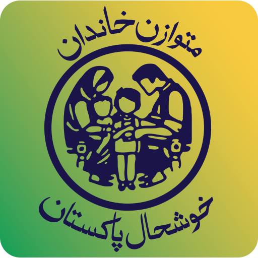 Attendance PWD