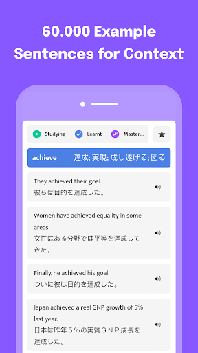 Most Common Japanese Words ekran görüntüsü