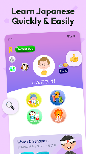 Japanese For Kids & Beginners ekran görüntüsü