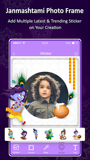 Janmashtami Photo Frame ekran görüntüsü