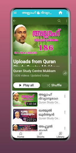 ALLAH DIVYANURAGAM & LIVE ekran görüntüsü