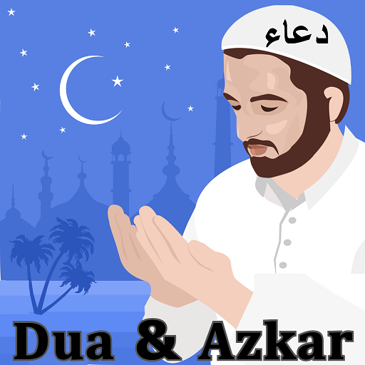 Dua and Azkar - subha sham