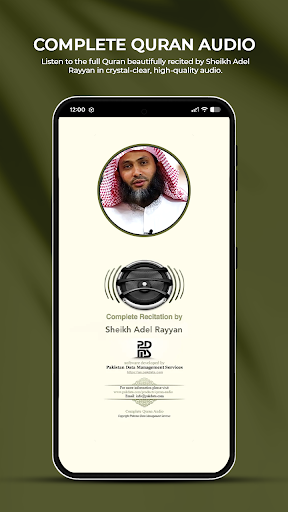 Quran Audio - Adel Rayyan ekran görüntüsü