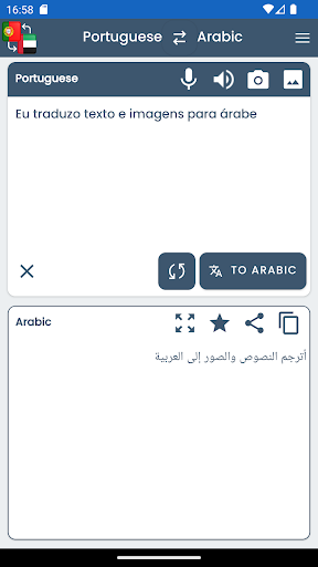 Portuguese Arabic Translator ekran görüntüsü