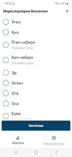 Faroiz (Beta nashr) ekran görüntüsü