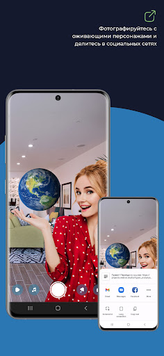 AR Studio Viewer ekran görüntüsü