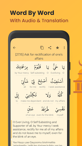 Dua & Zikr (Hisnul Muslim) ekran görüntüsü
