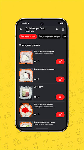 Sushi-Shop ekran görüntüsü