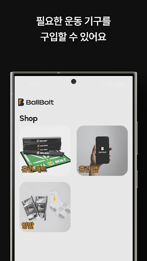 Ball Bolt ekran görüntüsü
