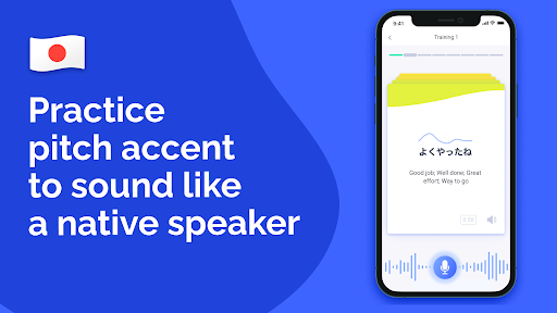 Aomi Japanese: Speaking ekran görüntüsü